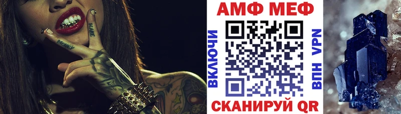 Купить  Нефтегорск  Amphetamine 98% 