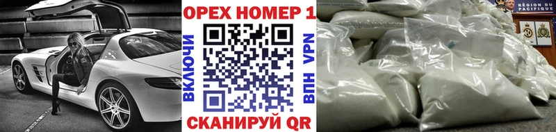 Купить закладки  Нефтегорск  КОКАИН Колумбийский 