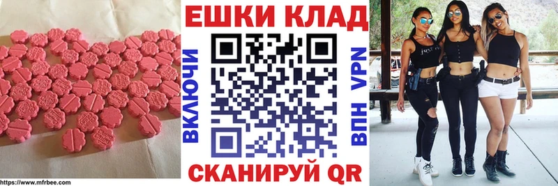 ЭКСТАЗИ диски  Купить закладки  Нефтегорск 