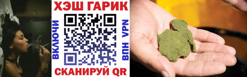 ГАШИШ hashish  Купить  Нефтегорск 