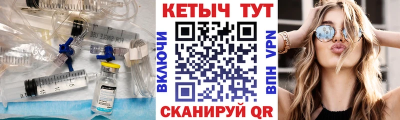 Кетамин VHQ Купить где Нефтегорск