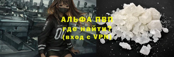 марихуана Ростов