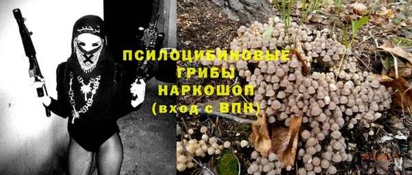 марихуана Ростов