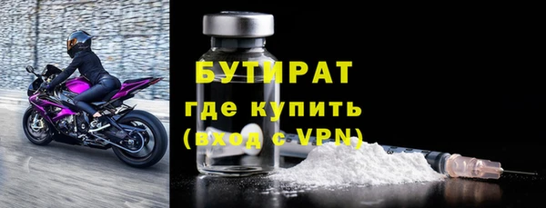 таблы Россошь