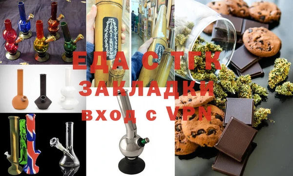 МДПВ Рославль