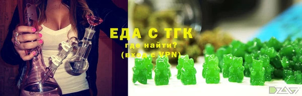 таблы Россошь