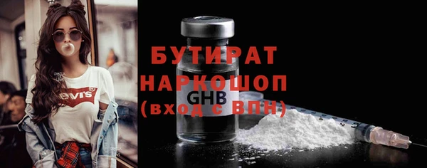 герыч Козельск