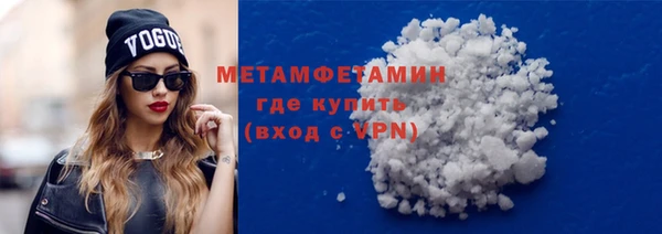 таблы Россошь