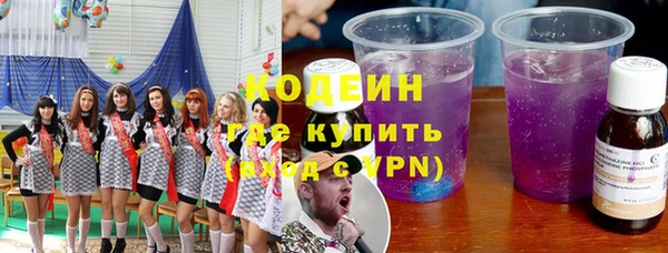 MESCALINE Козловка