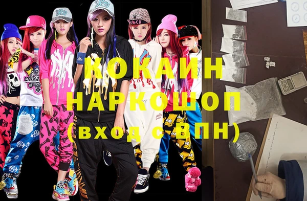 таблы Россошь