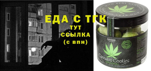 mdma Кинешма