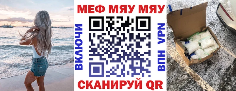 Меф мука  Купить  Нефтегорск 