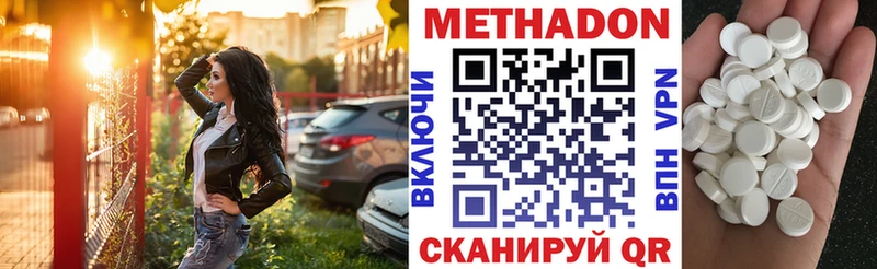Купить закладки Нефтегорск Метадон VHQ