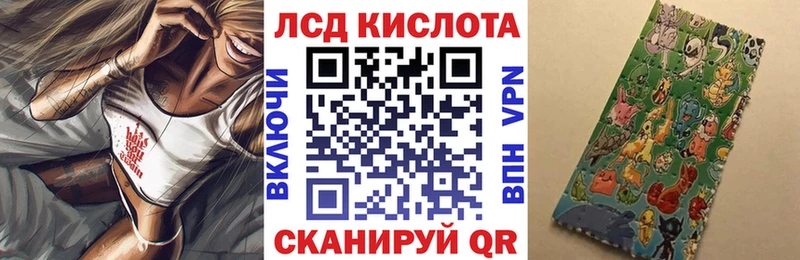 Наркотические марки 1,8мг  Купить где  Нефтегорск 