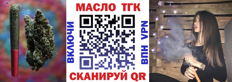Купить где  Нефтегорск  ТГК Wax 