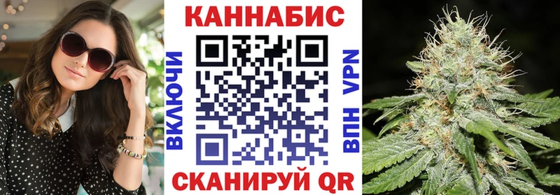 Купить где  Нефтегорск  Конопля план 